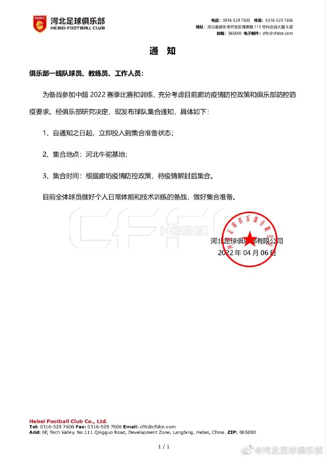 本场比赛，诺丁汉森林8次射门2次射正打进2球，根据统计，这是自2020年1月22日（曼联0-2不敌伯恩利）以来，曼联首次在一场英超比赛中被射正2次就丢了2球。